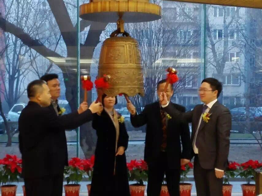 冠亚·体育（集团）官方网站信息登陆新三板 全力打造互联网信息新高地2.jpg