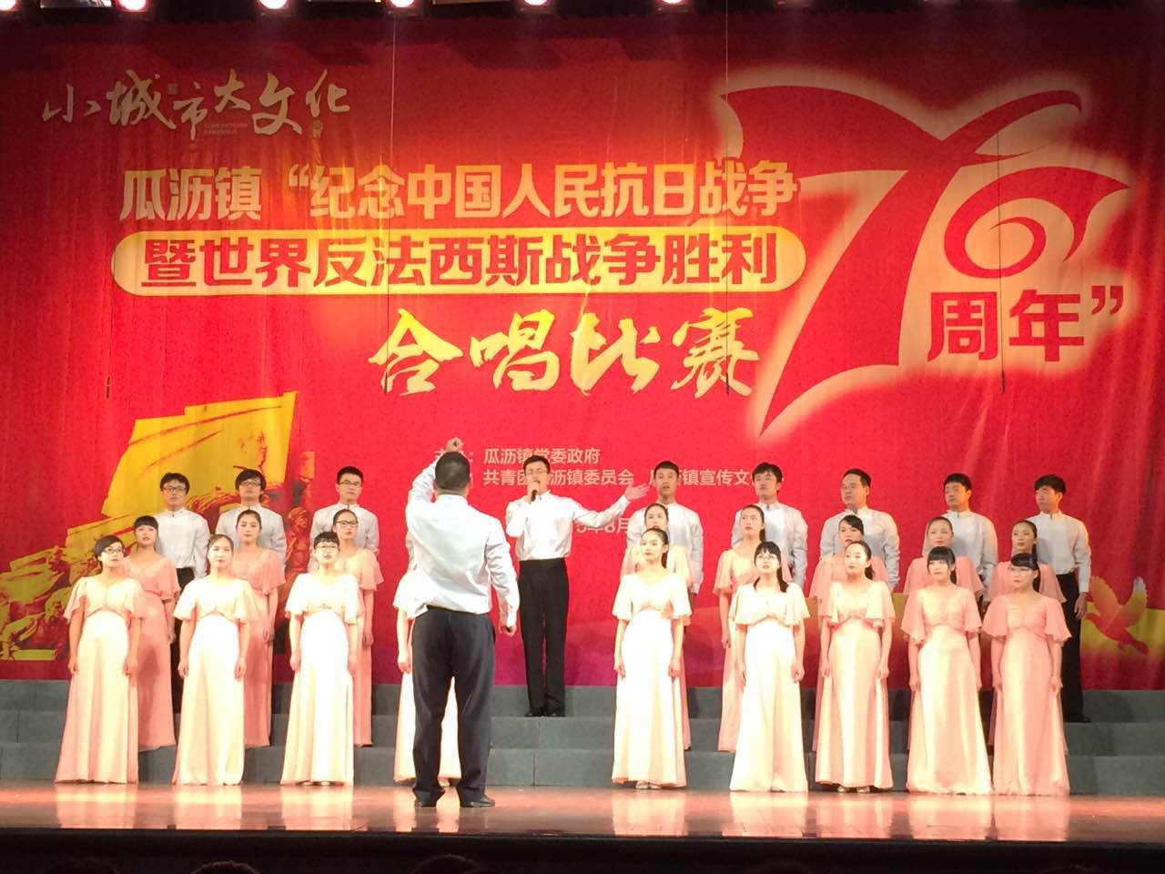 冠亚·体育（集团）官方网站集团喜获瓜沥镇合唱比赛二等奖.jpg